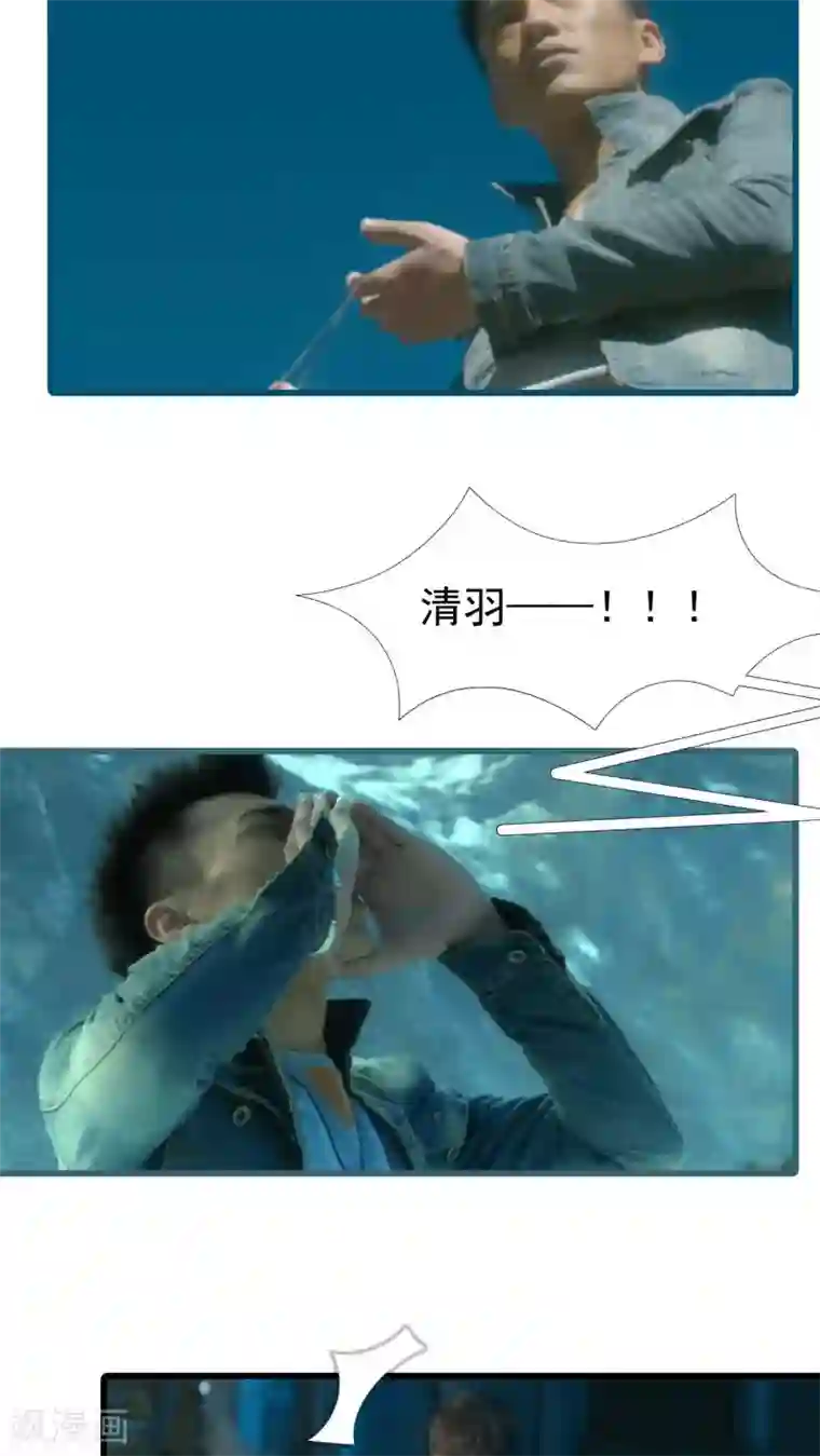 第三国度最终话