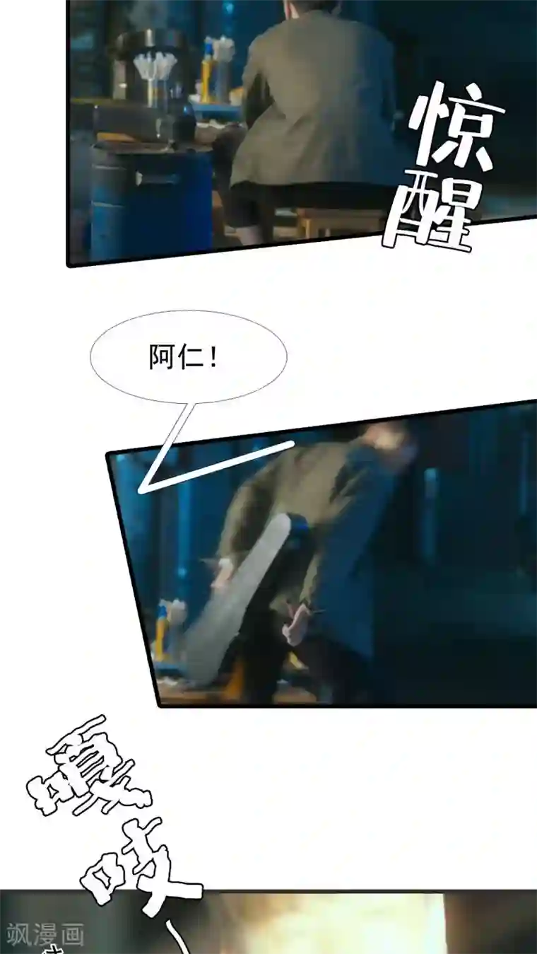 第三国度最终话