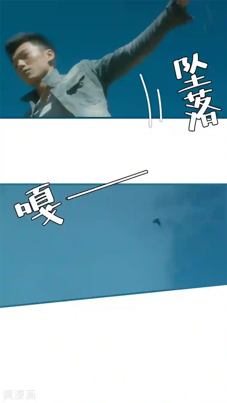 第三国度最终话