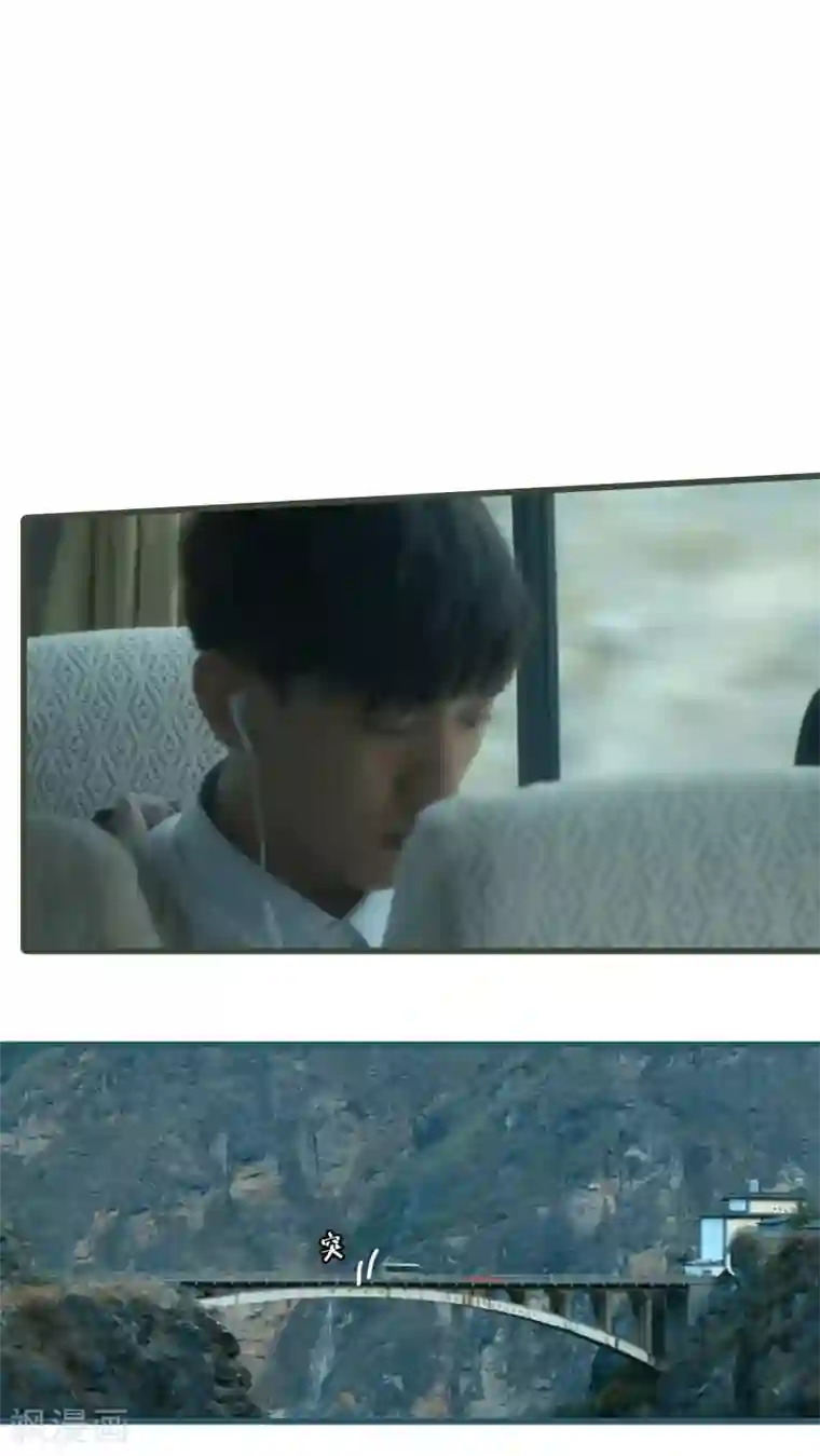 第三国度最终话