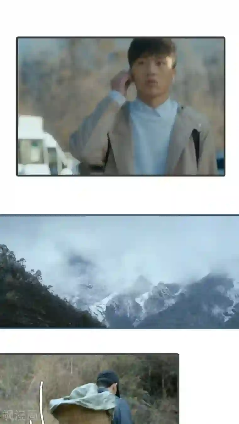 第三国度最终话