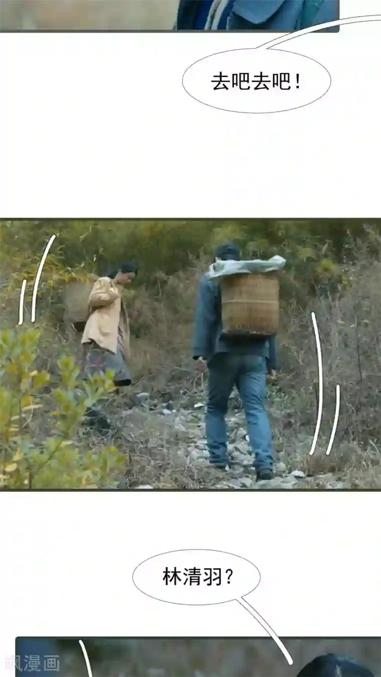 第三国度最终话