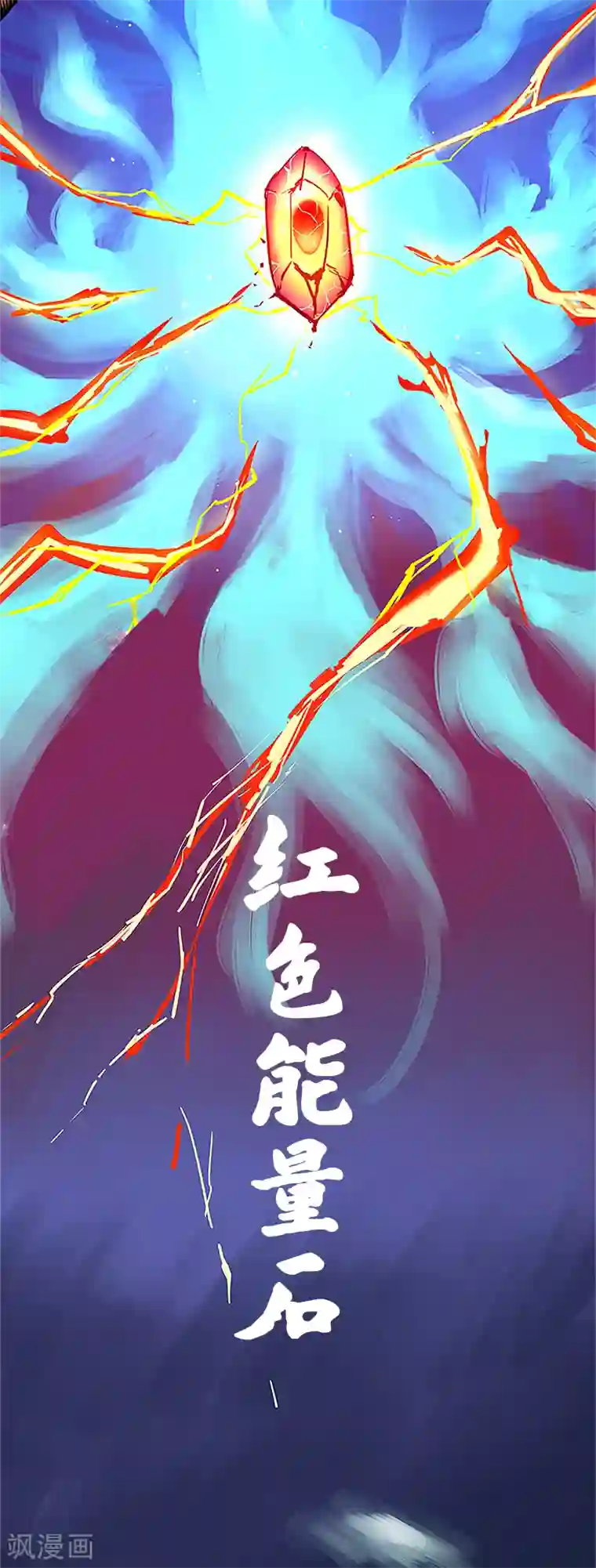 伍六七:黑白双龙序章 遥远的少年故事