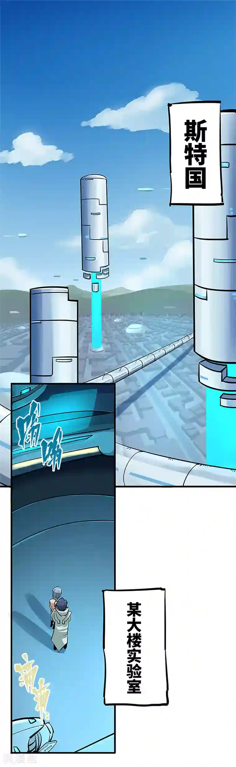 伍六七:黑白双龙序章 遥远的少年故事