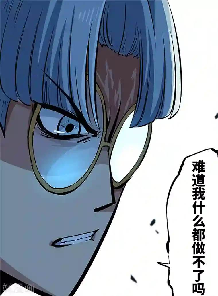 伍六七:黑白双龙序章 遥远的少年故事