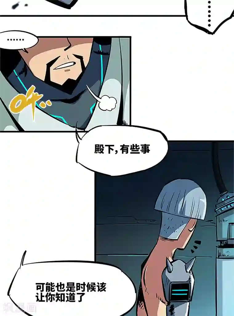 伍六七:黑白双龙序章 遥远的少年故事