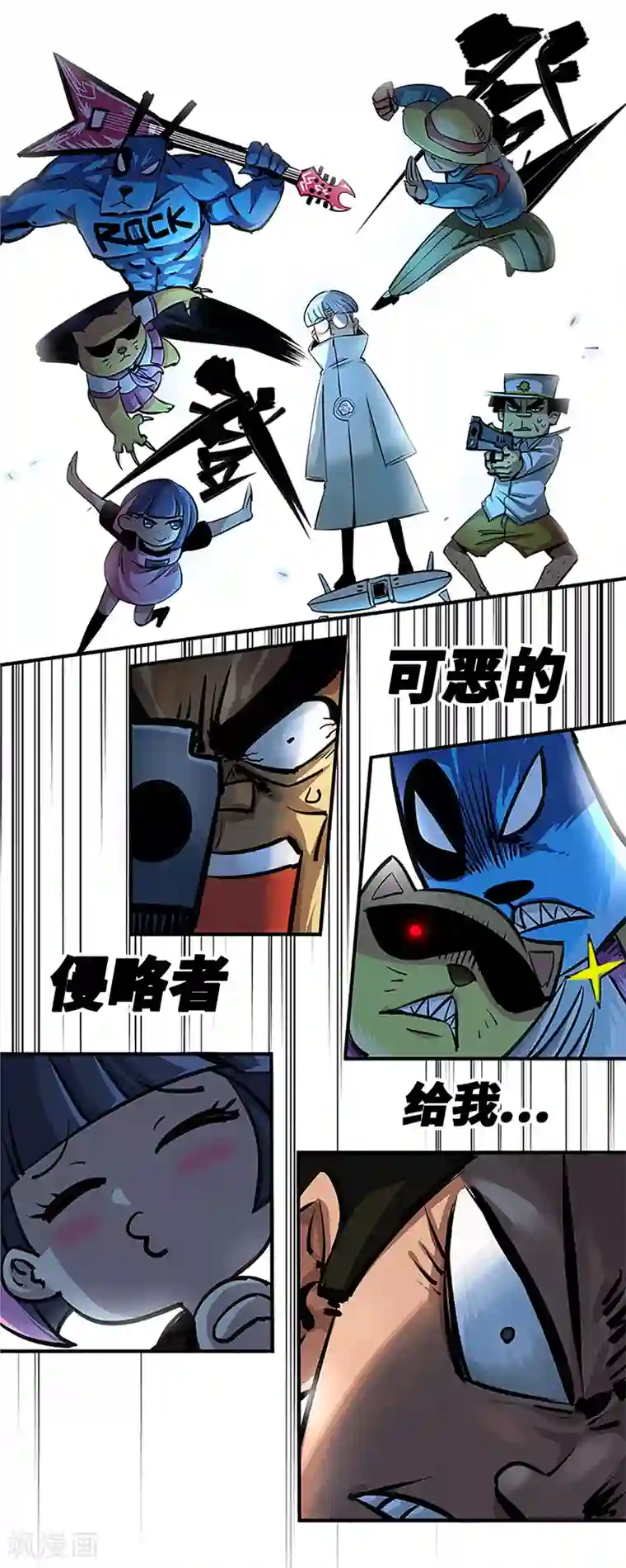 伍六七:黑白双龙序章 遥远的少年故事