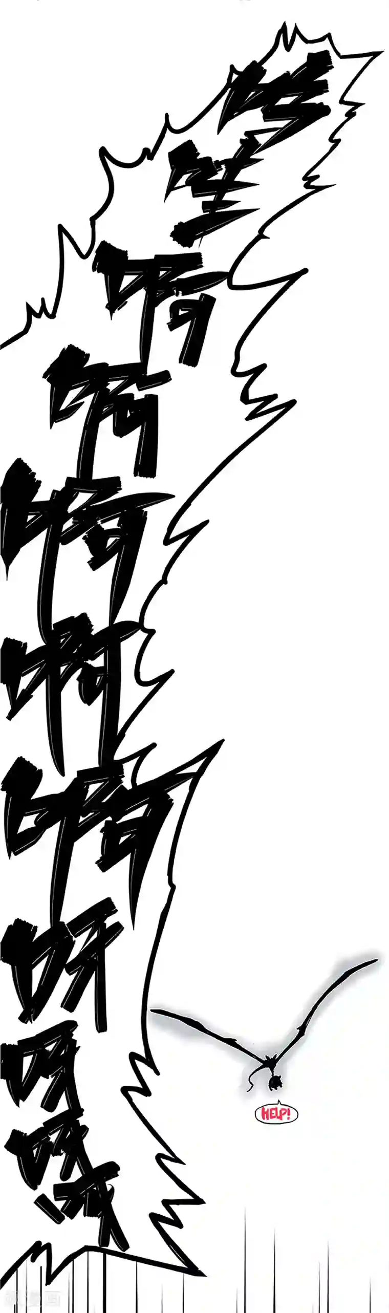 伍六七:黑白双龙第1话1 莫浪与白其