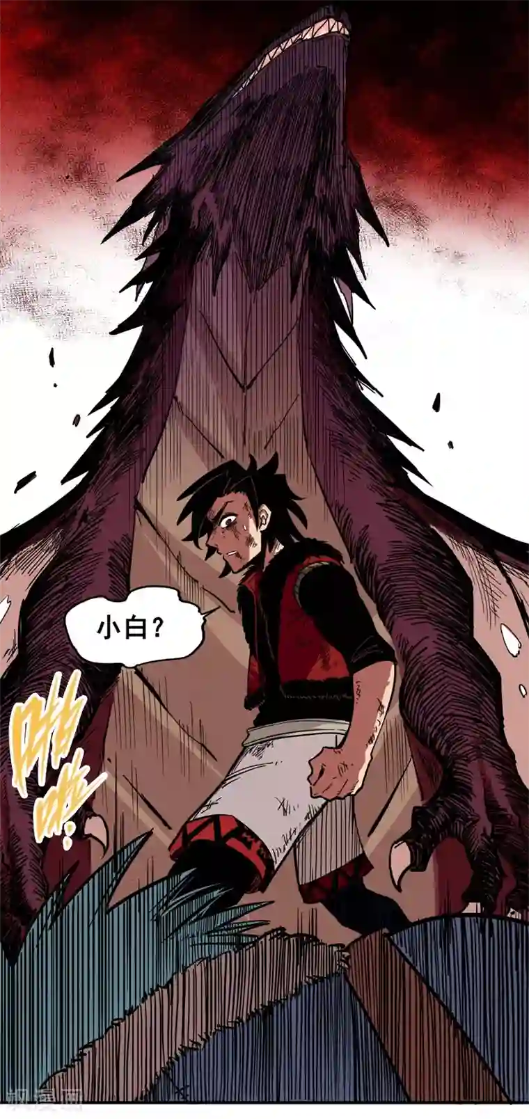 伍六七:黑白双龙第1话5 肉搏