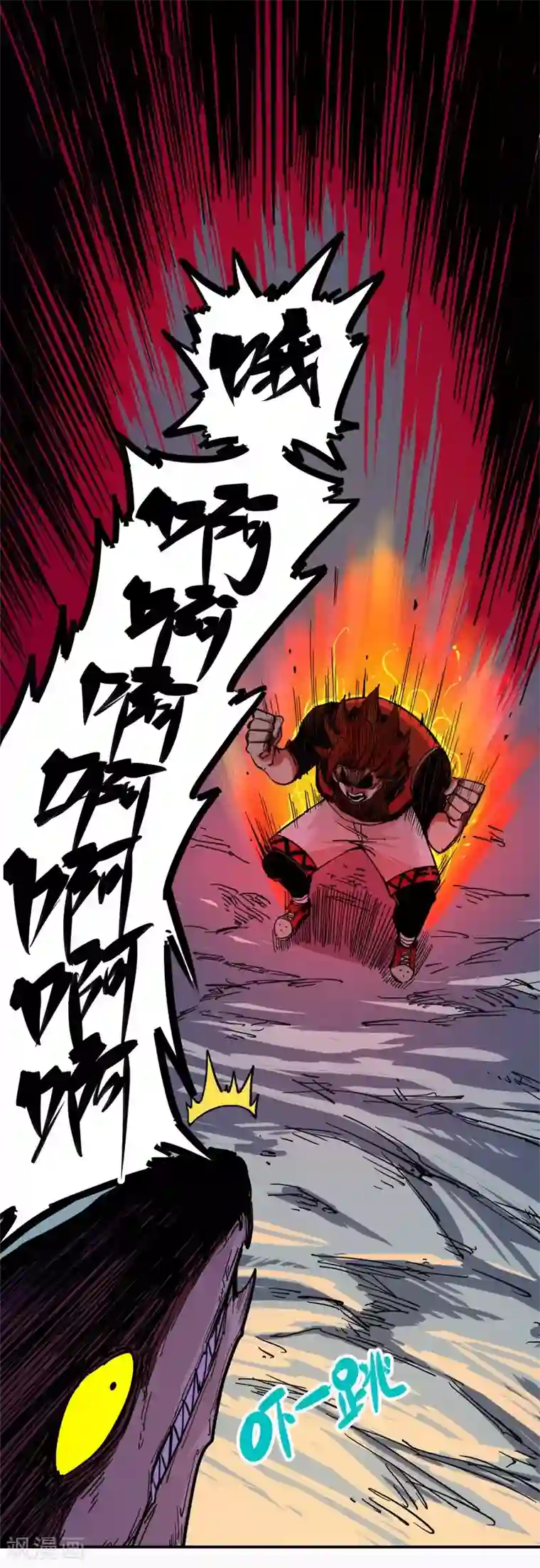 伍六七:黑白双龙第1话5 肉搏