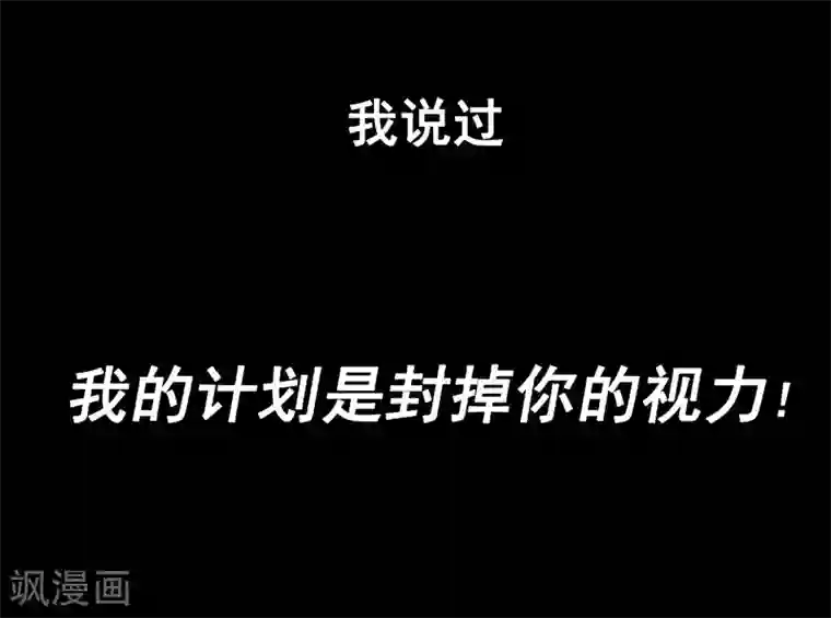 伍六七:黑白双龙第1话6 白龙！绝境反击！