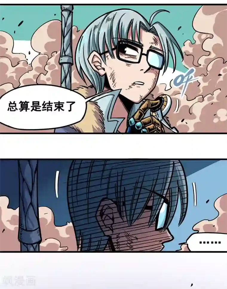 伍六七:黑白双龙第1话6 白龙！绝境反击！