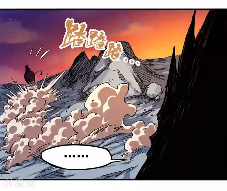 伍六七:黑白双龙第1话6 白龙！绝境反击！