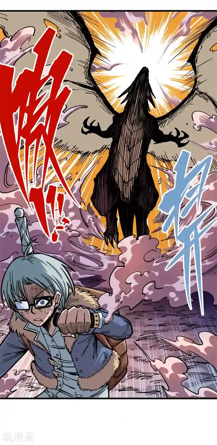 伍六七:黑白双龙第1话6 白龙！绝境反击！