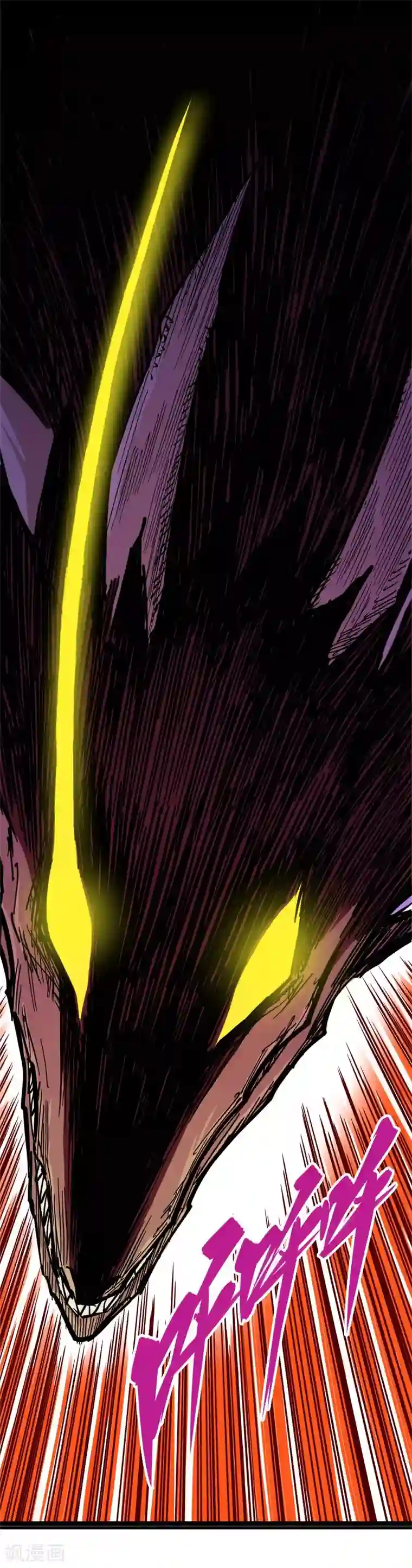 伍六七:黑白双龙第1话6 白龙！绝境反击！