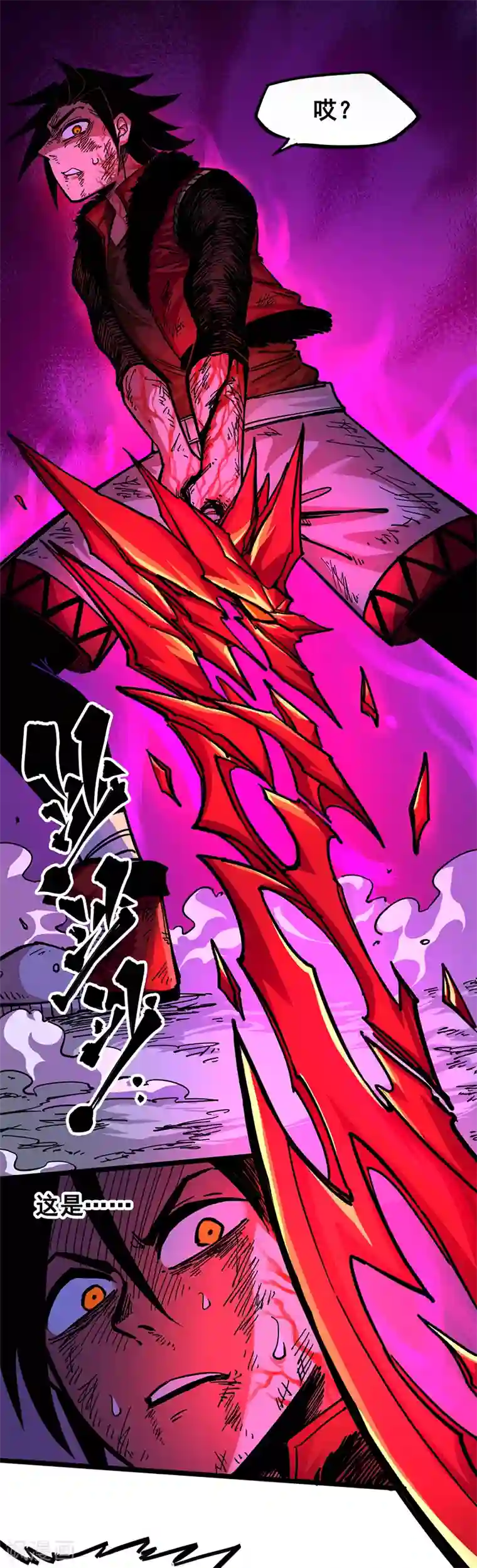 伍六七:黑白双龙第1话7 血刃渊魔