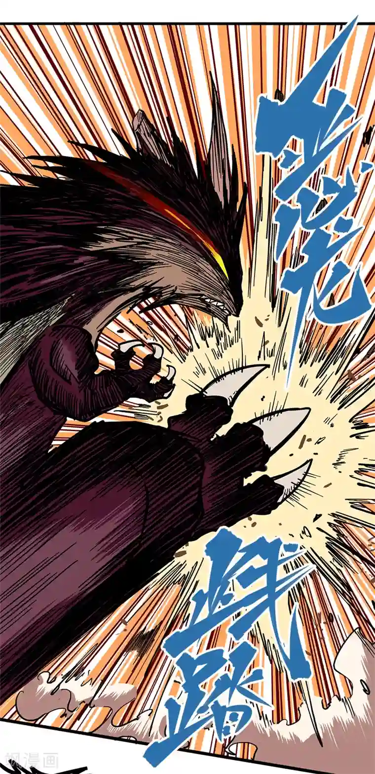 伍六七:黑白双龙第1话7 血刃渊魔