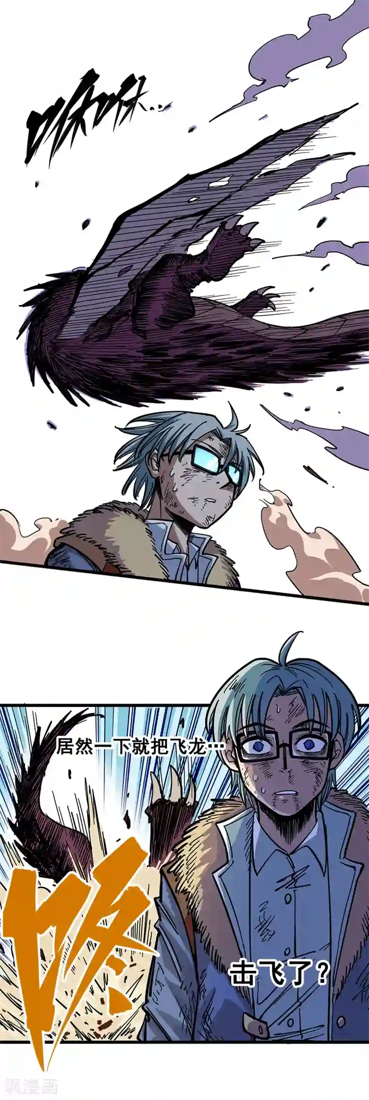 伍六七:黑白双龙第1话7 血刃渊魔