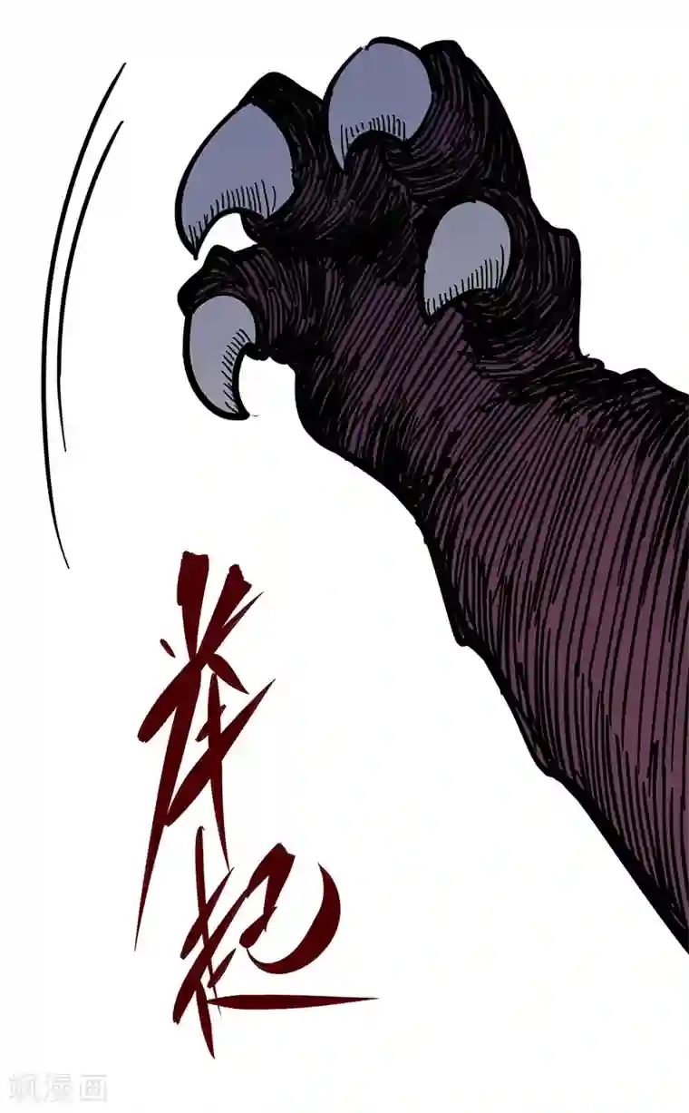 伍六七:黑白双龙第1话7 血刃渊魔