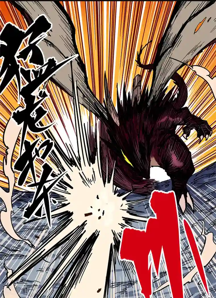 伍六七:黑白双龙第1话7 血刃渊魔