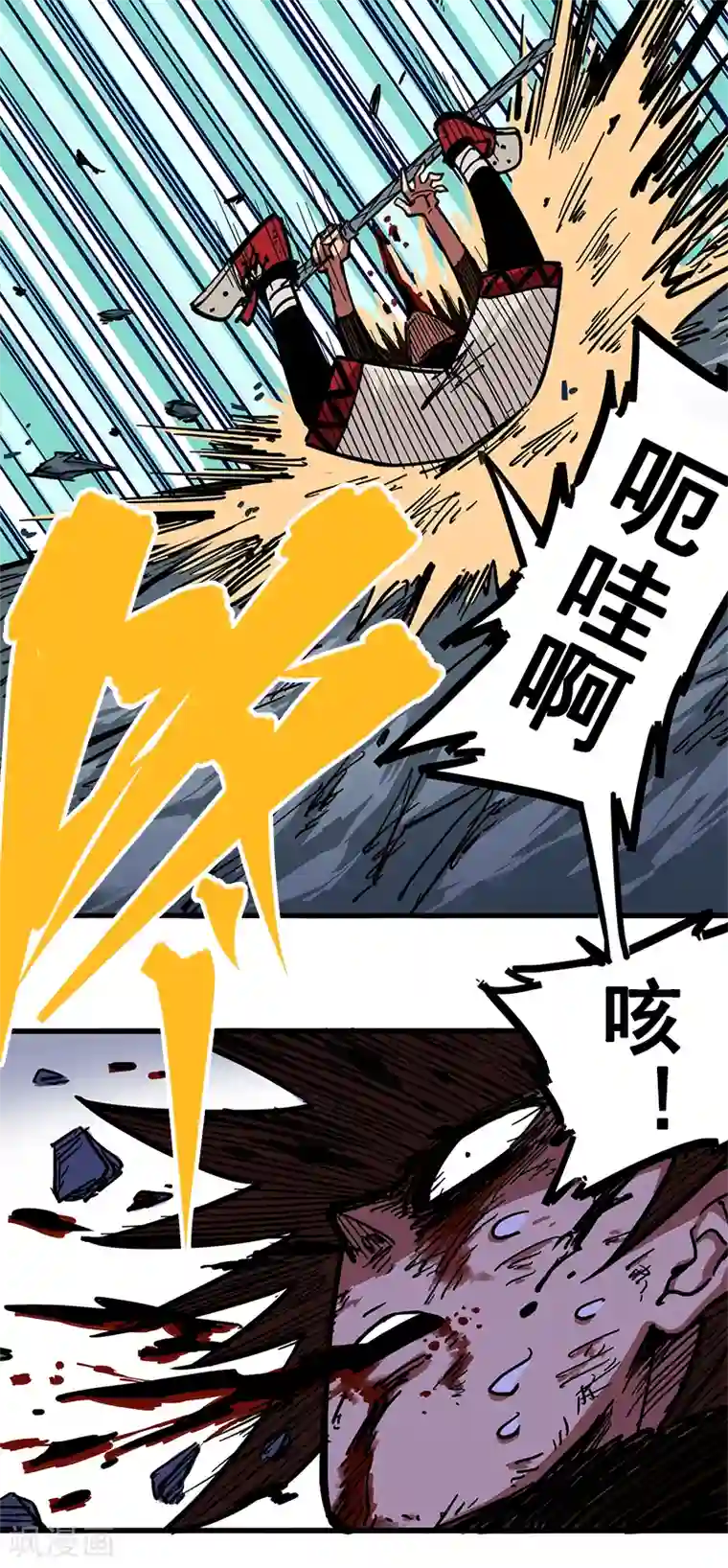 伍六七:黑白双龙第1话7 血刃渊魔