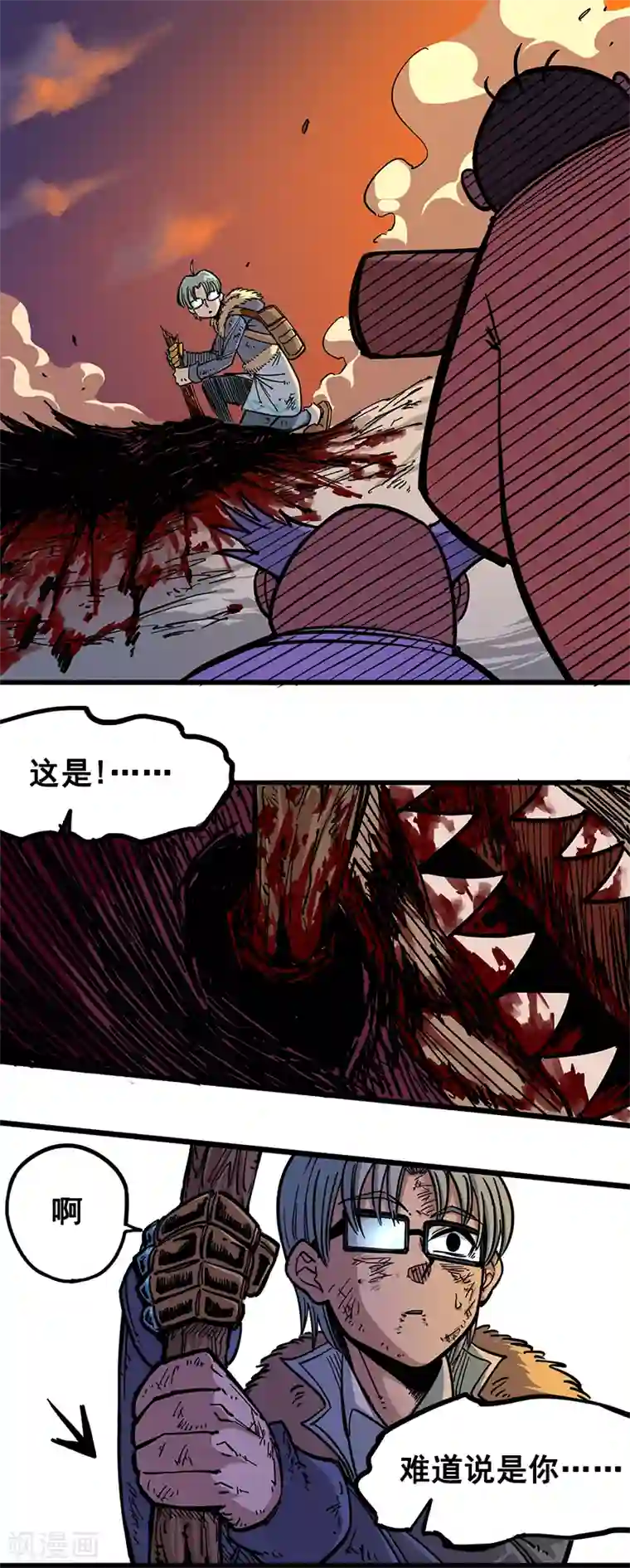 伍六七:黑白双龙第1话8 黑白双龙