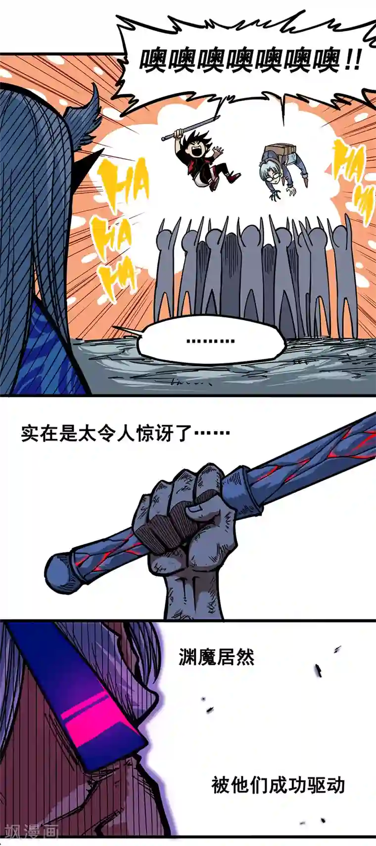 伍六七:黑白双龙第1话8 黑白双龙