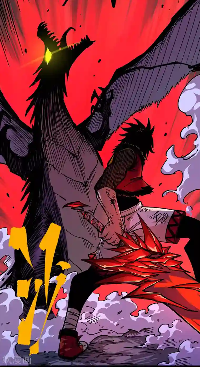 伍六七:黑白双龙第1话8 黑白双龙