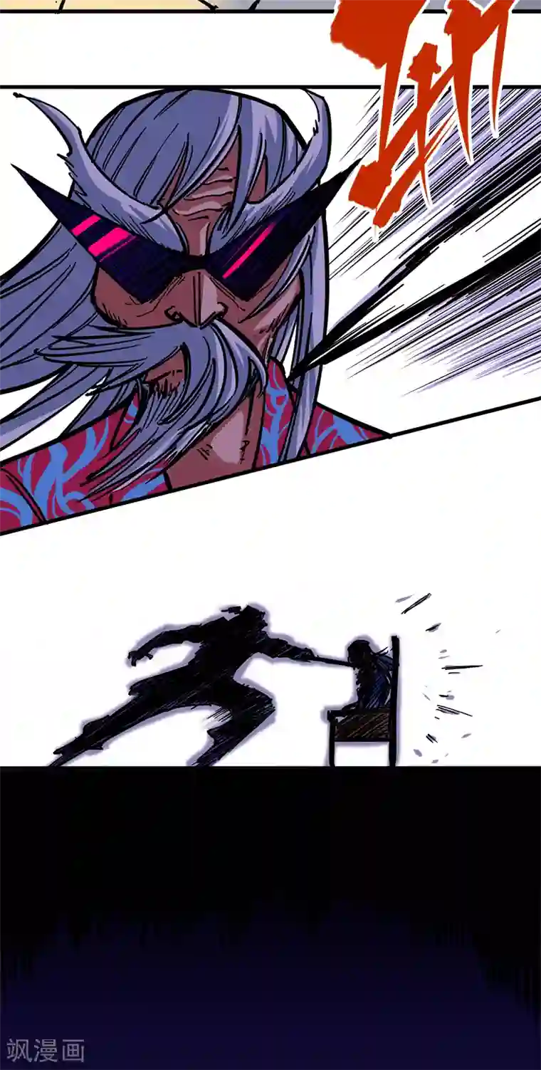 伍六七:黑白双龙第2话1 神秘刺客