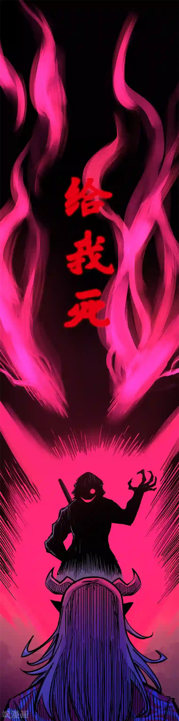 伍六七:黑白双龙第2话1 神秘刺客