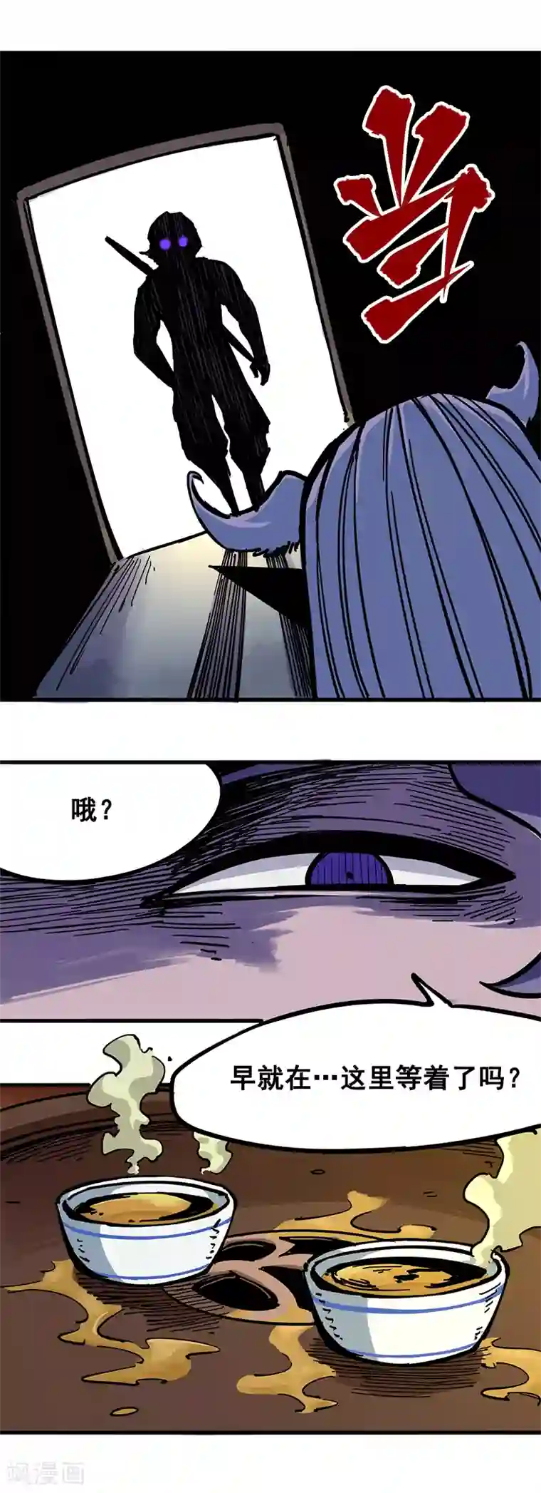 伍六七:黑白双龙第2话1 神秘刺客