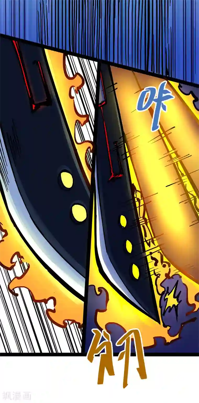 伍六七:黑白双龙第2话2 以气为引，御刃前行！