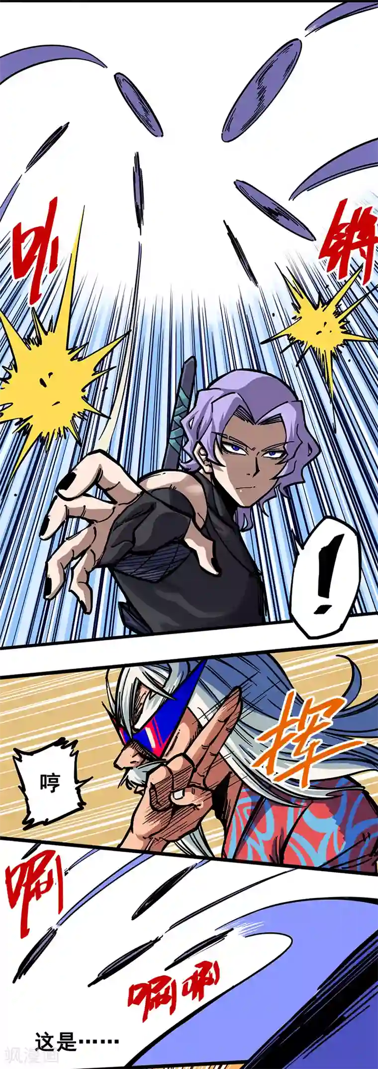 伍六七:黑白双龙第2话2 以气为引，御刃前行！