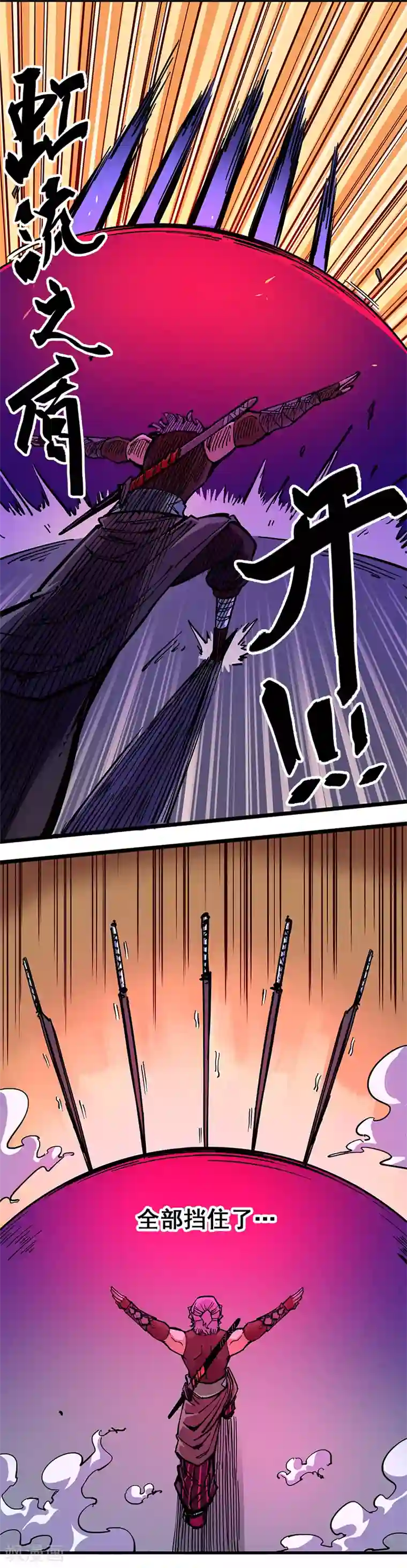 伍六七:黑白双龙第2话2 以气为引，御刃前行！