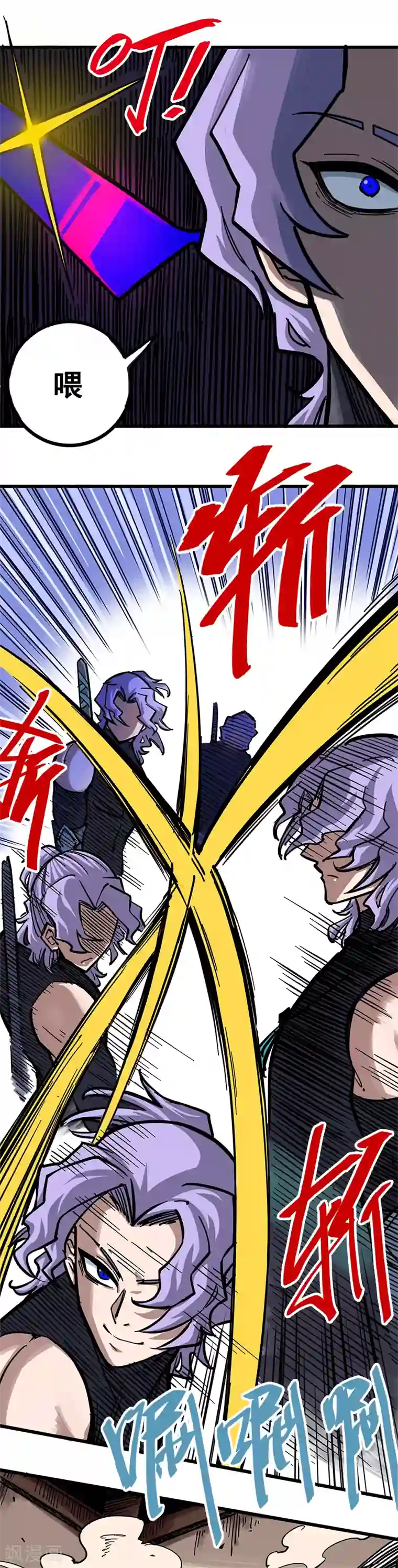 伍六七:黑白双龙第2话2 以气为引，御刃前行！