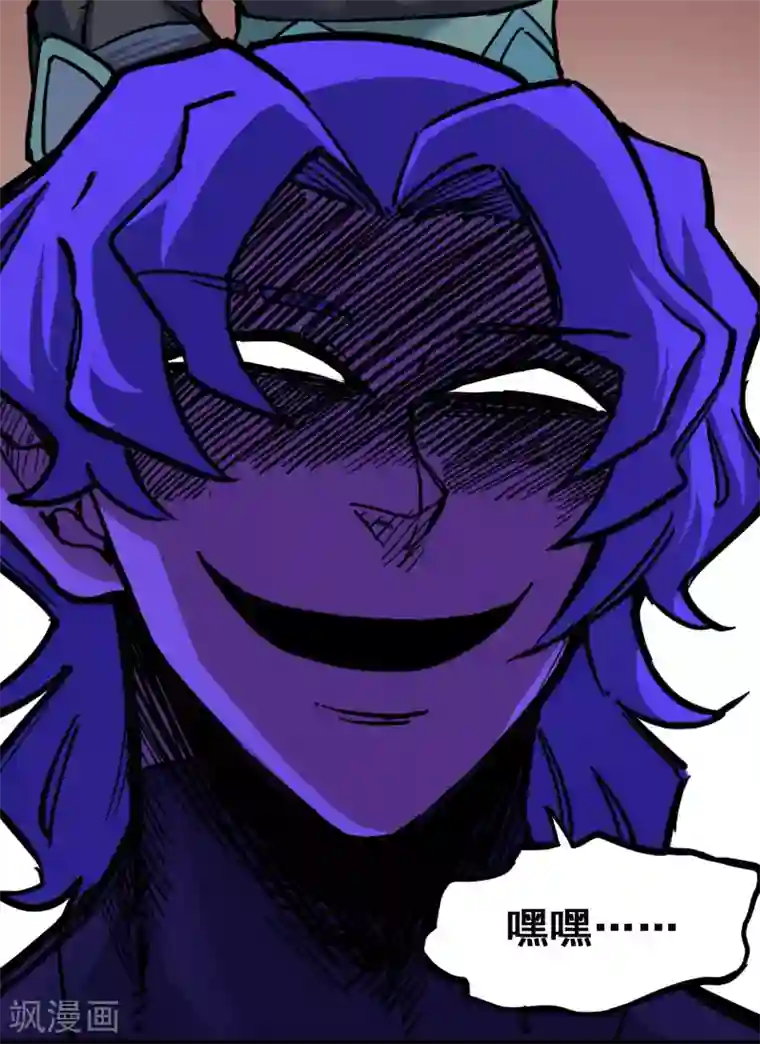 伍六七:黑白双龙第2话3 暗影令牌