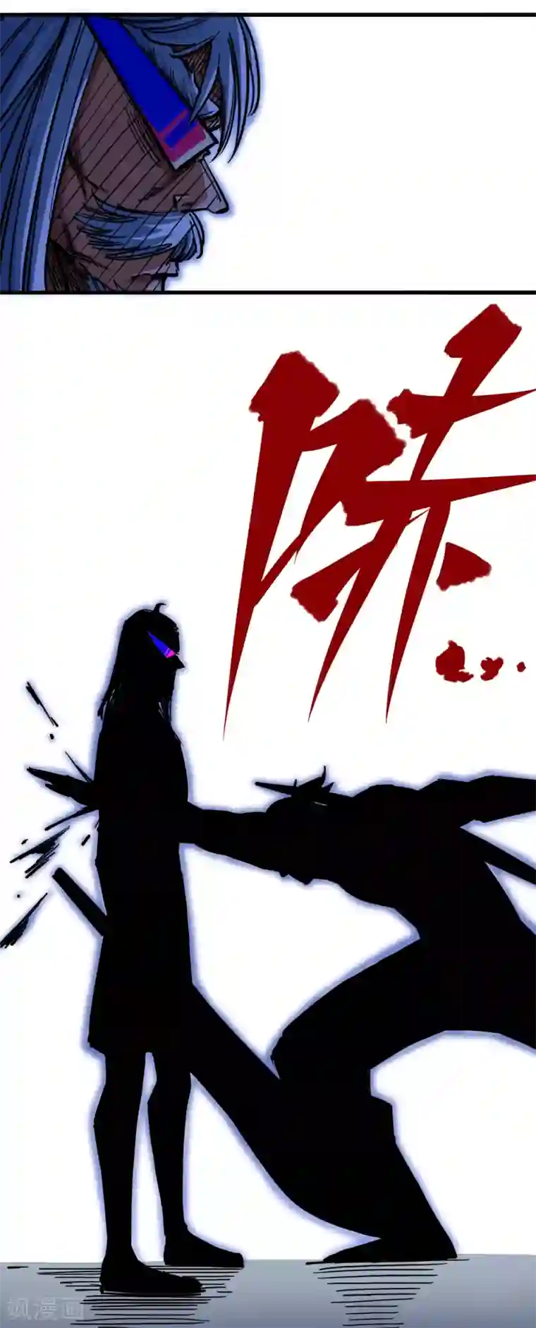 伍六七:黑白双龙第2话3 暗影令牌