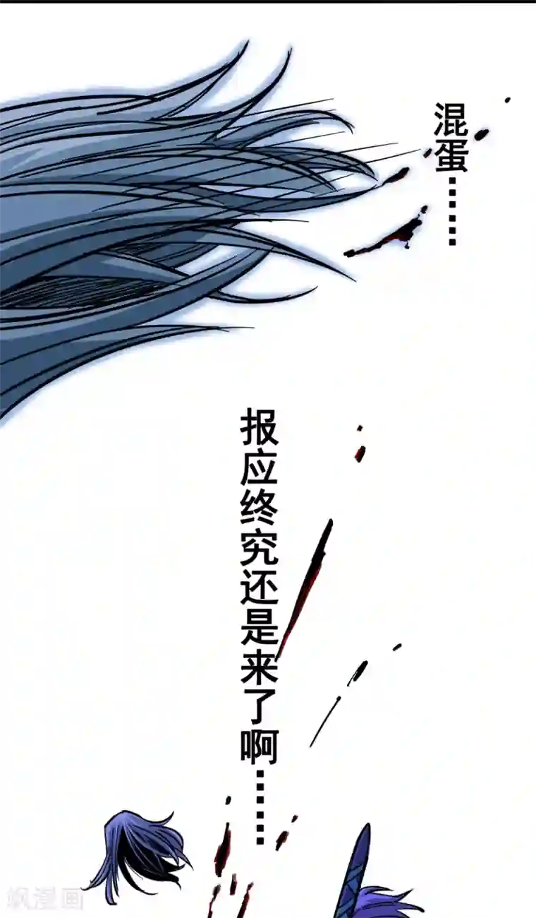 伍六七:黑白双龙第2话3 暗影令牌