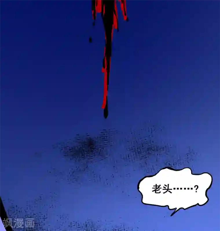 伍六七:黑白双龙第2话3 暗影令牌