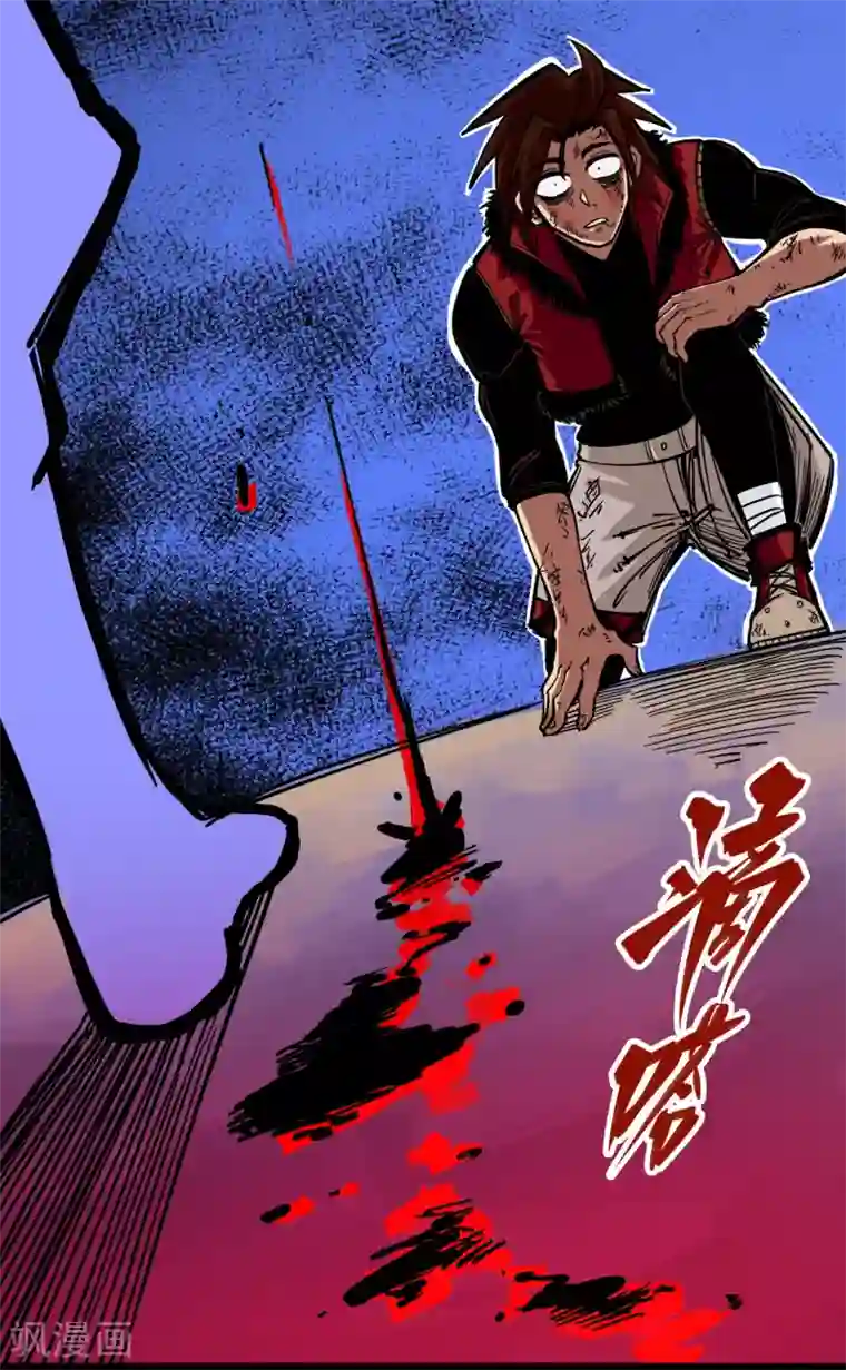 伍六七:黑白双龙第2话3 暗影令牌