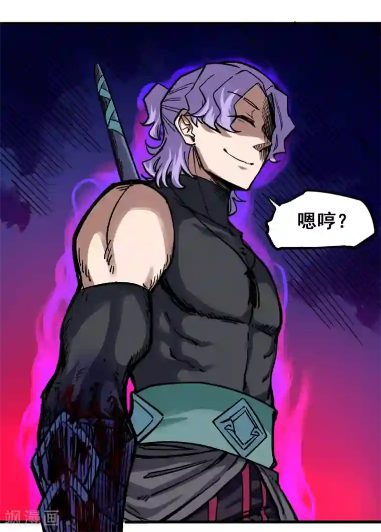 伍六七:黑白双龙第2话3 暗影令牌