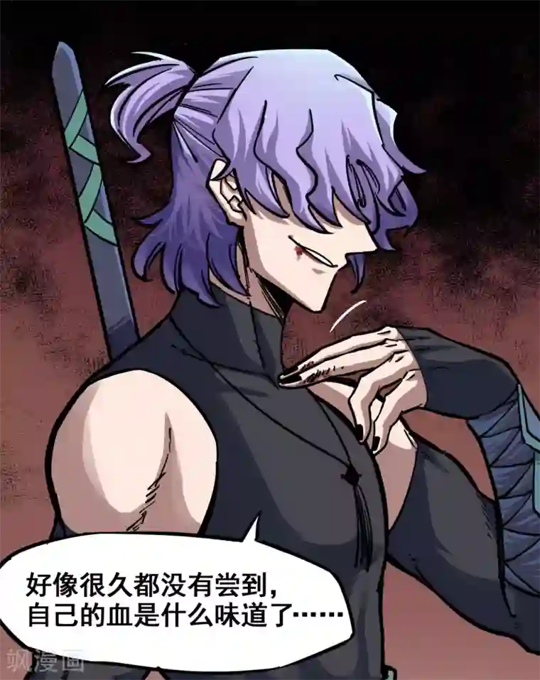 伍六七:黑白双龙第2话3 暗影令牌