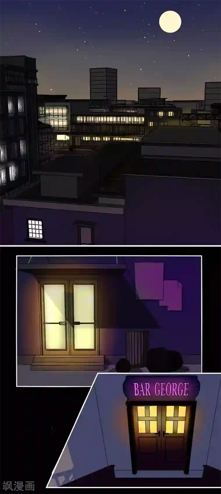 逆袭之无良女教师第2话 暗杀行动