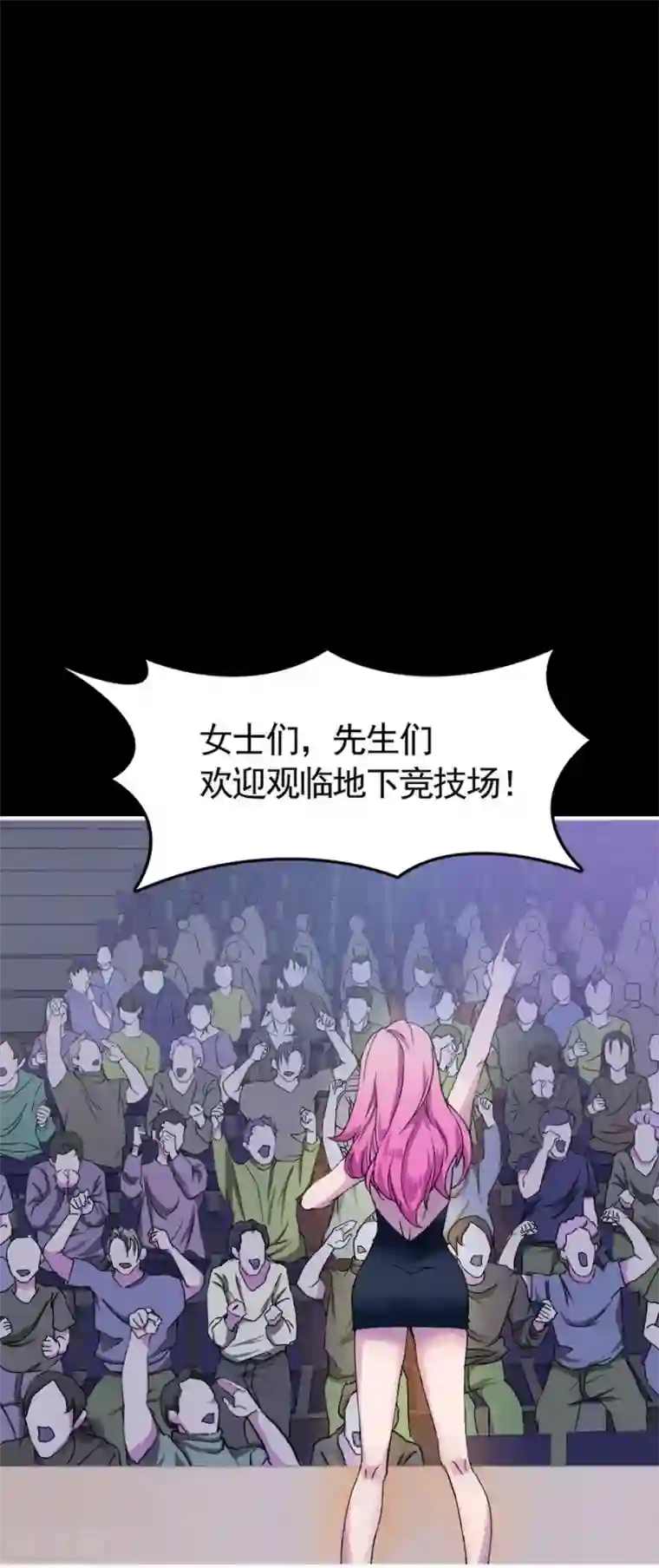 逆袭之无良女教师第2话 暗杀行动