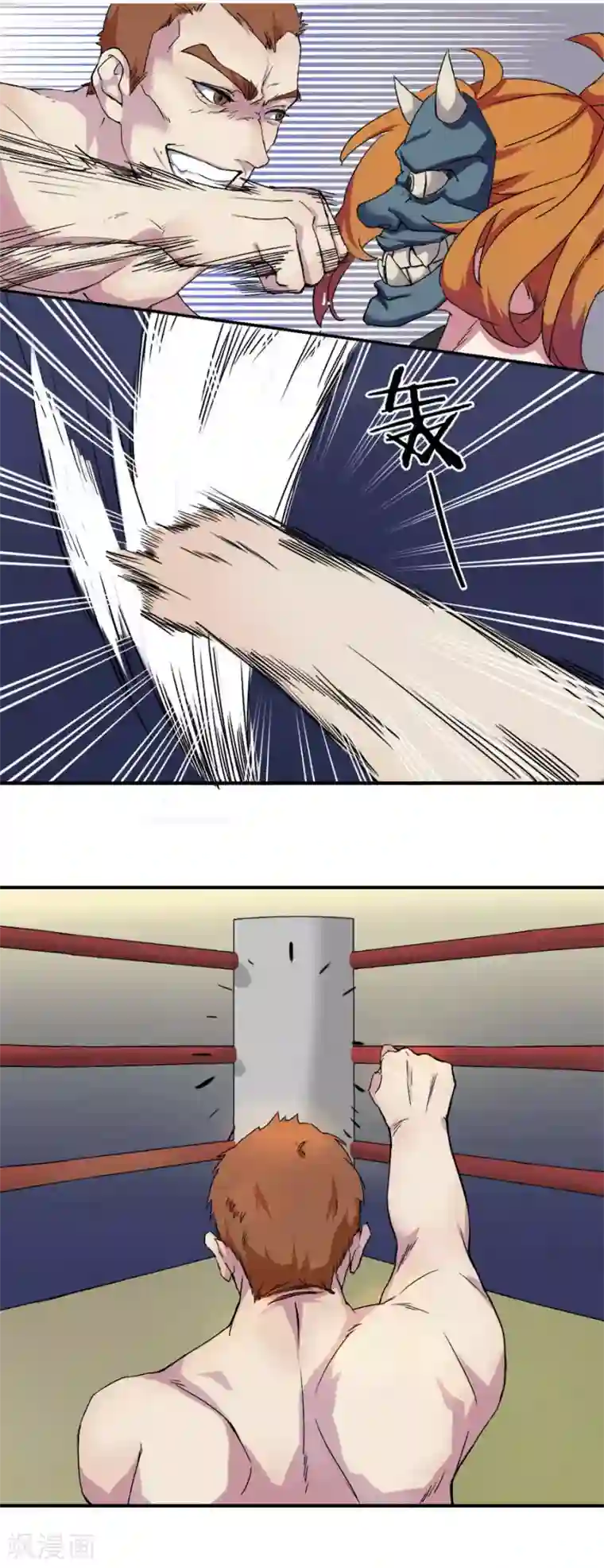 逆袭之无良女教师第2话 暗杀行动