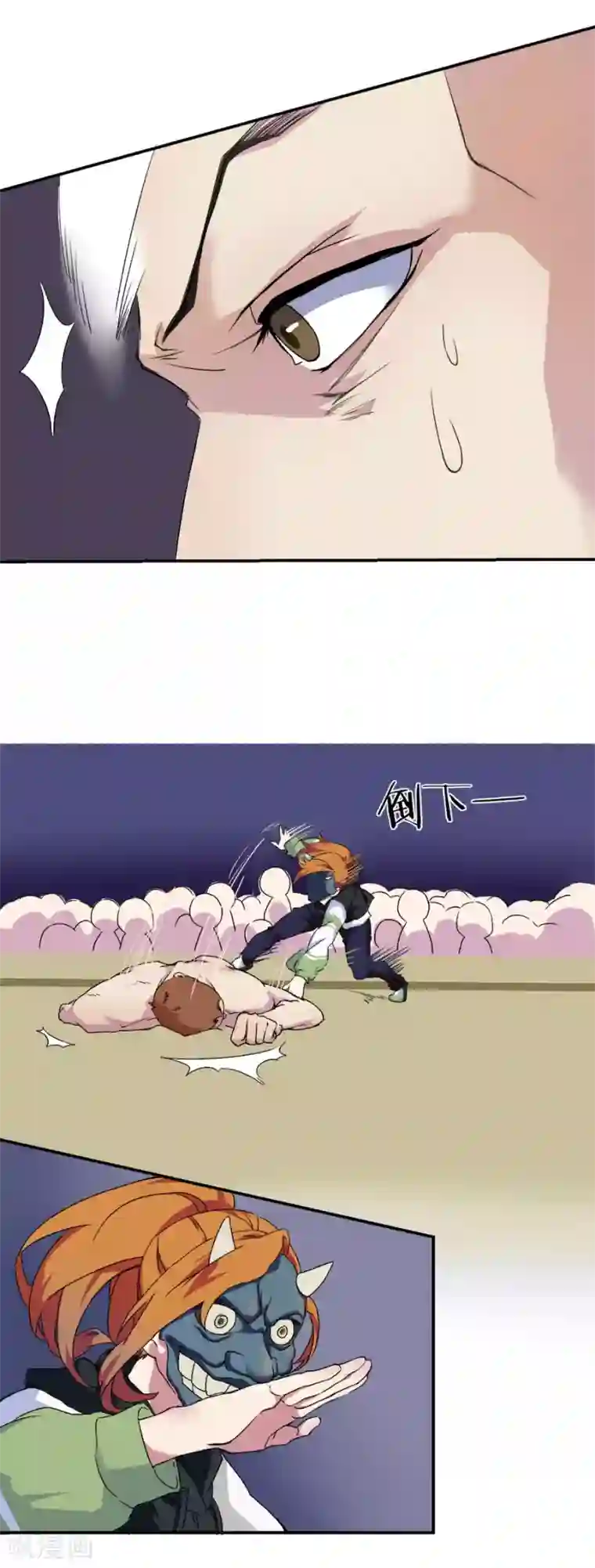 逆袭之无良女教师第2话 暗杀行动