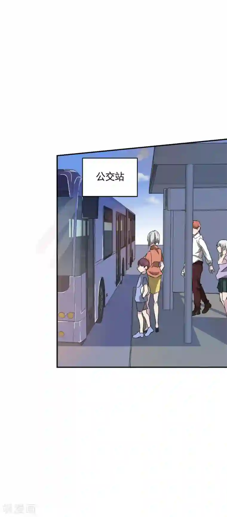 逆袭之无良女教师第3话 麻烦上门