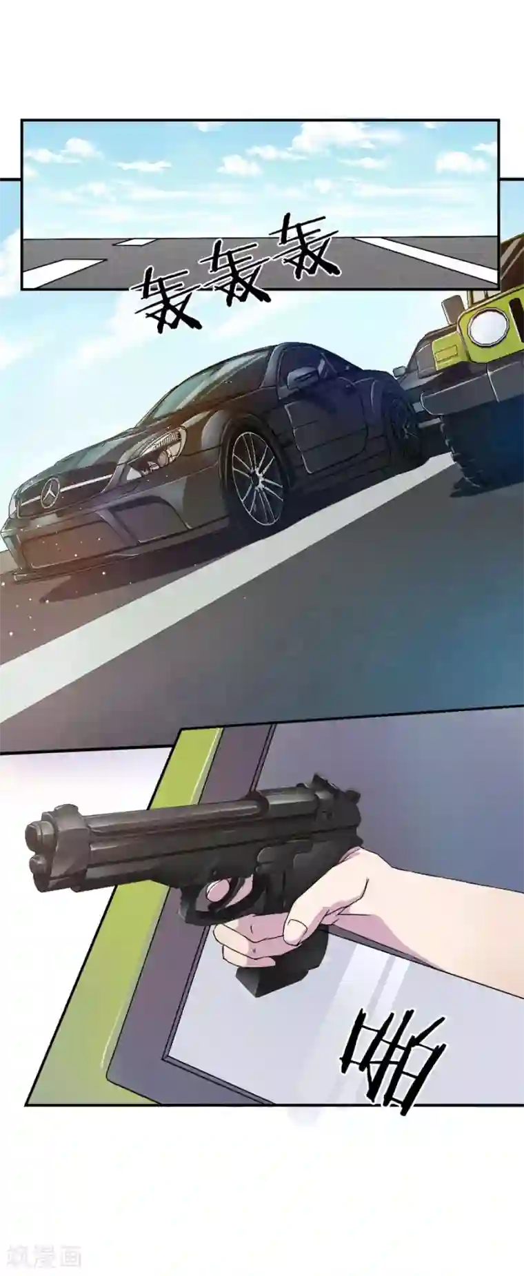 逆袭之无良女教师第3话 麻烦上门