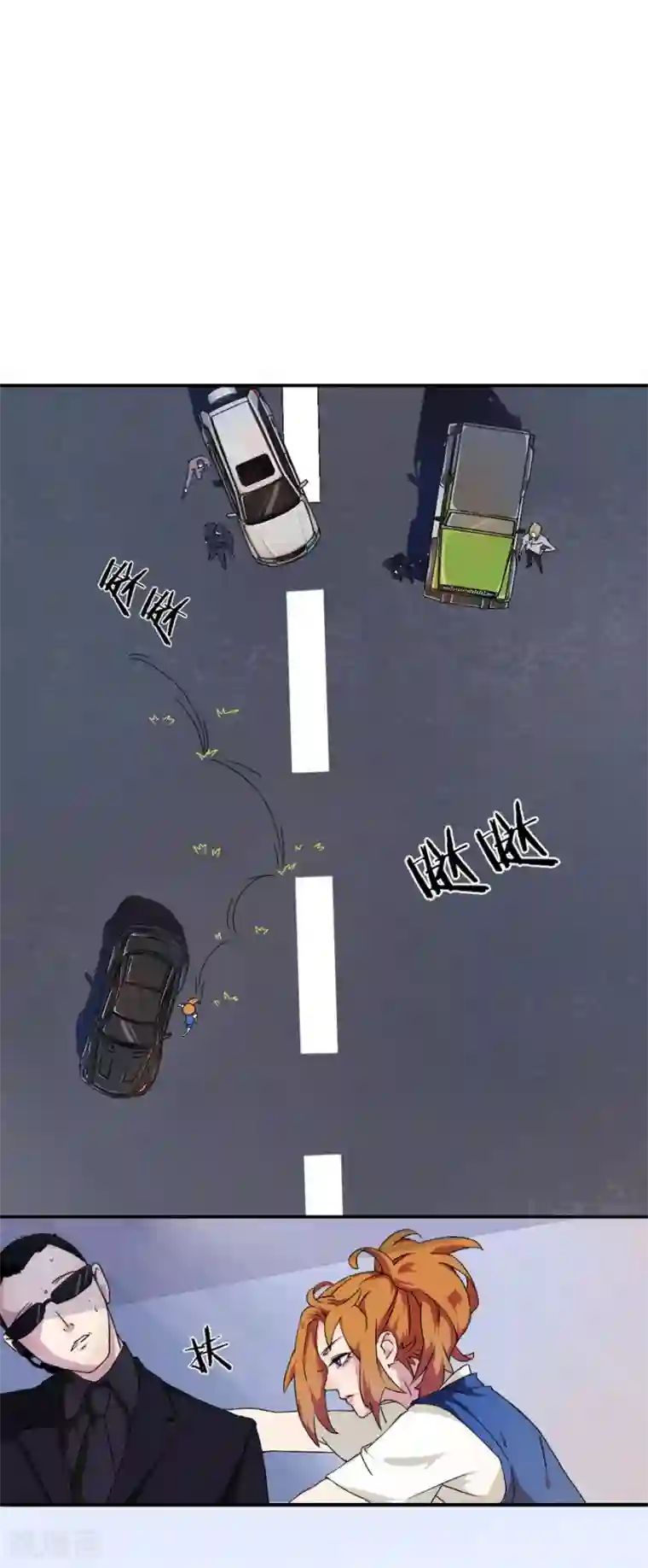 逆袭之无良女教师第3话 麻烦上门