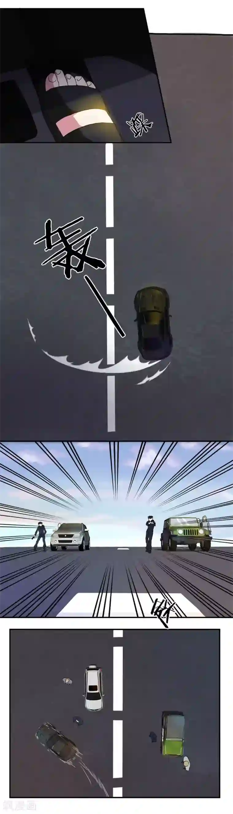 逆袭之无良女教师第3话 麻烦上门